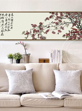 齐白石荔枝图新中式客厅装饰画水墨沙发背景壁画餐厅卧室床头挂画