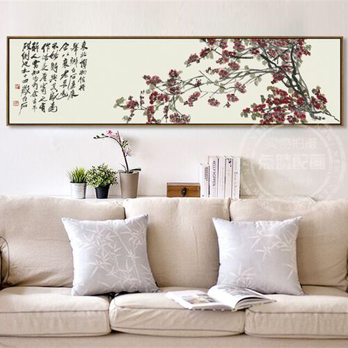 齐白石荔枝图新中式客厅装饰画水墨沙发背景壁画餐厅卧室床头挂画
