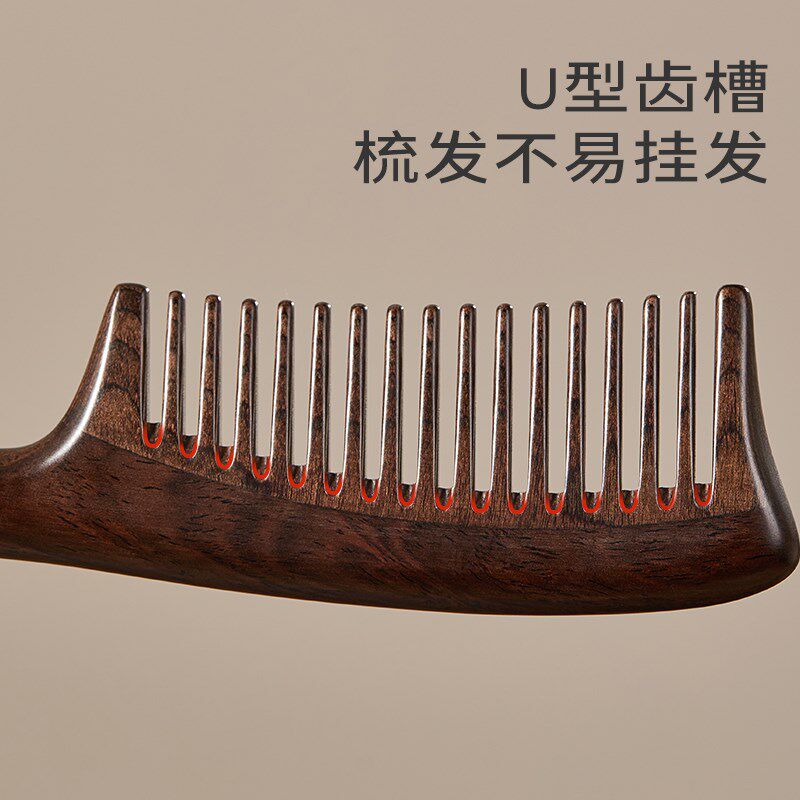 初心天然黑檀木大齿宽齿梳子扁梳卷发梳长发美发直发女士家用便携