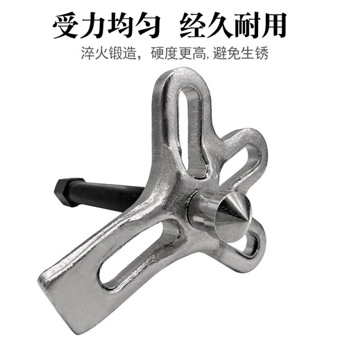 汽车方向盘拉马拆卸工具拉马器装好用13件套/17件套大货车方向盘