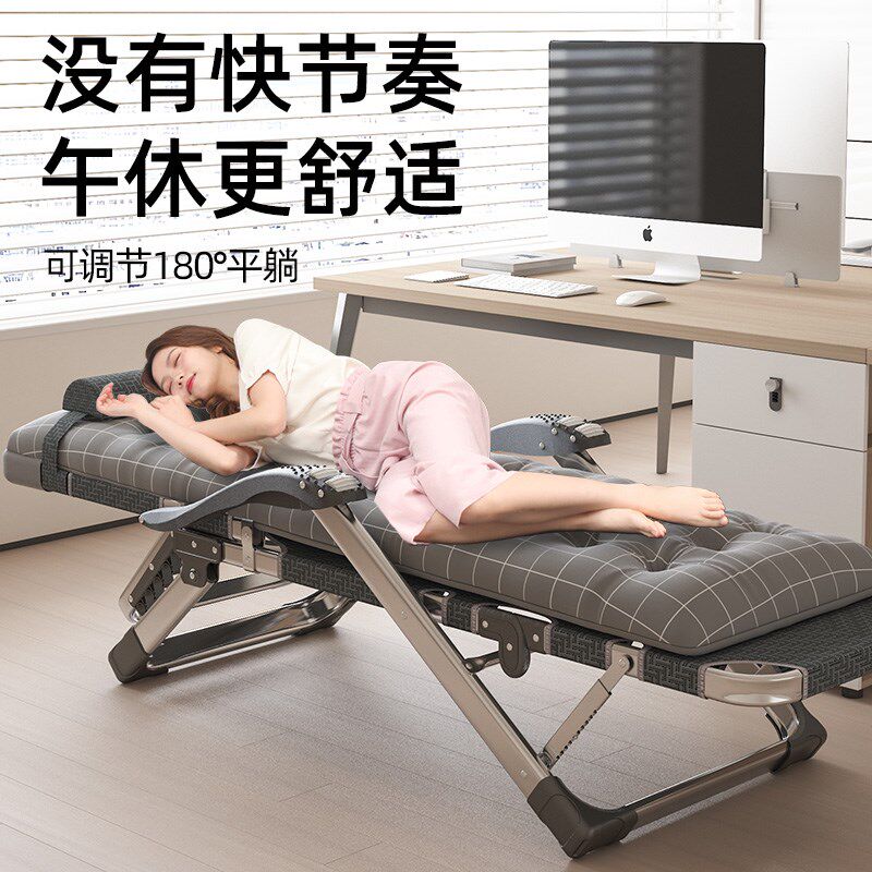 享趣不锈钢折叠床办公室午休单人午睡神器躺椅家用陪护便携行军床