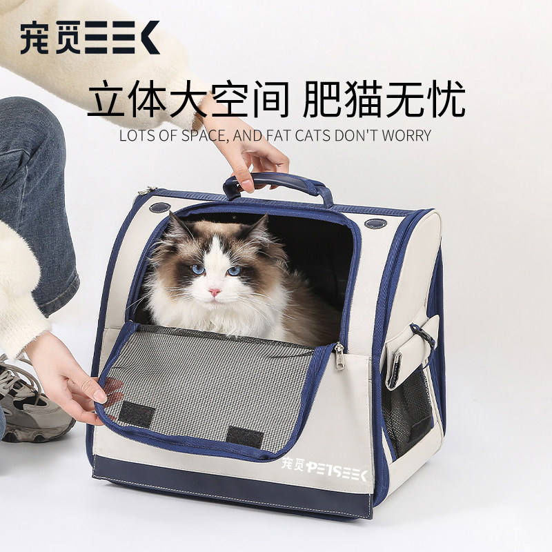 月饼喵宠觅日式双肩猫包便携式外出太空舱狗狗猫咪外带包大容量