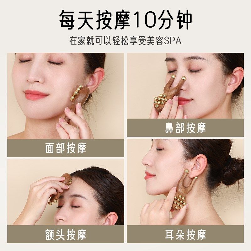 丰林黄铜胡桃木小青蛙按摩器面部筋膜提升脸提拉鼻梁眼睛美容工具