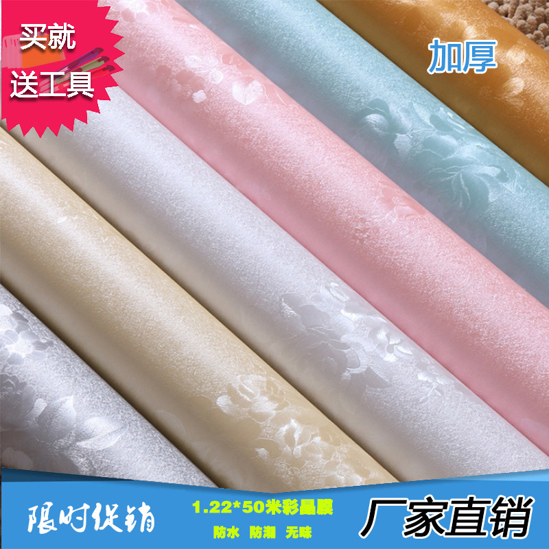 1.2米宽自粘墙纸加厚防水3d立体墙体素色玫瑰牡丹彩装膜卧室壁纸