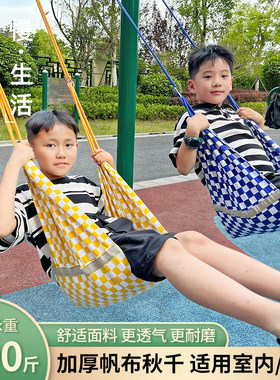 秋千儿童室内家用单杠吊床荡秋千便捷式家庭款引体向上户外摇篮椅