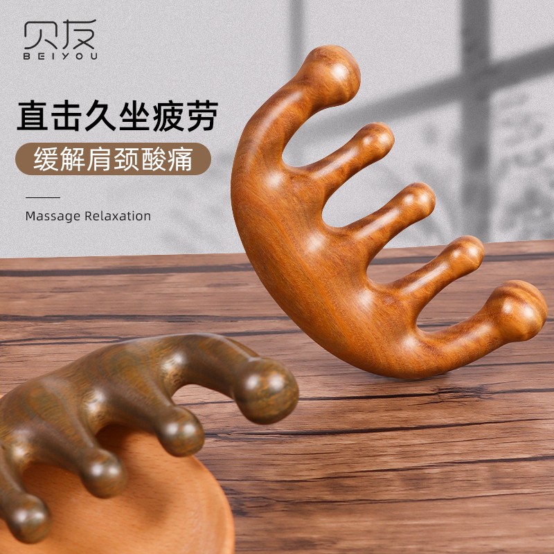 天然绿檀木梳子女士头部经络梳专用按摩梳头皮头发五齿头疗送礼物