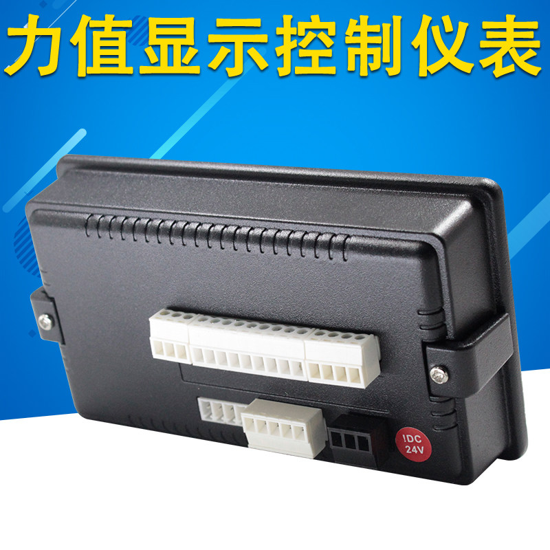 显示控制器测力仪表力值控制称重测力传感器显示控制高精度高速