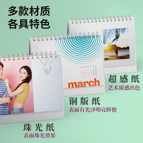 2026年台历定制个性照片商务双面月历小清新可爱简约桌面横竖款