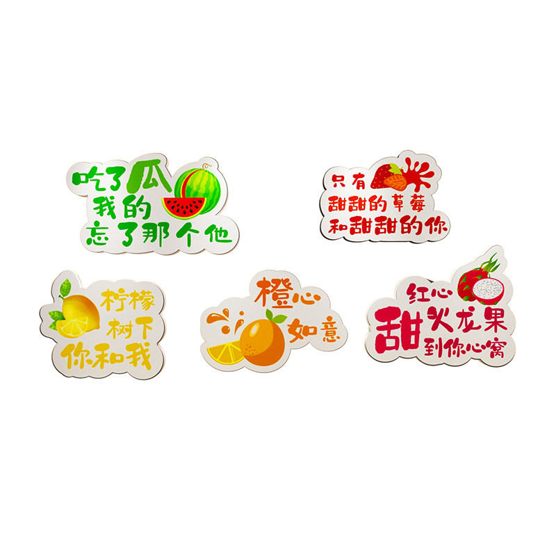 网红水果店装修布置装饰用品背景墙面图片贴纸自粘创意广告海报画