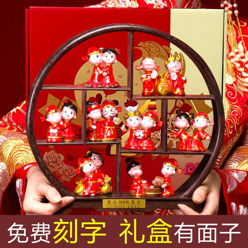 结婚礼物新婚房摆件送新人卧室实用闺蜜创意高档大气奢华婚礼礼品