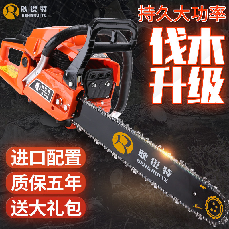 大功率油锯伐木锯小型多功能家用砍树机手提便携电链锯汽油锯