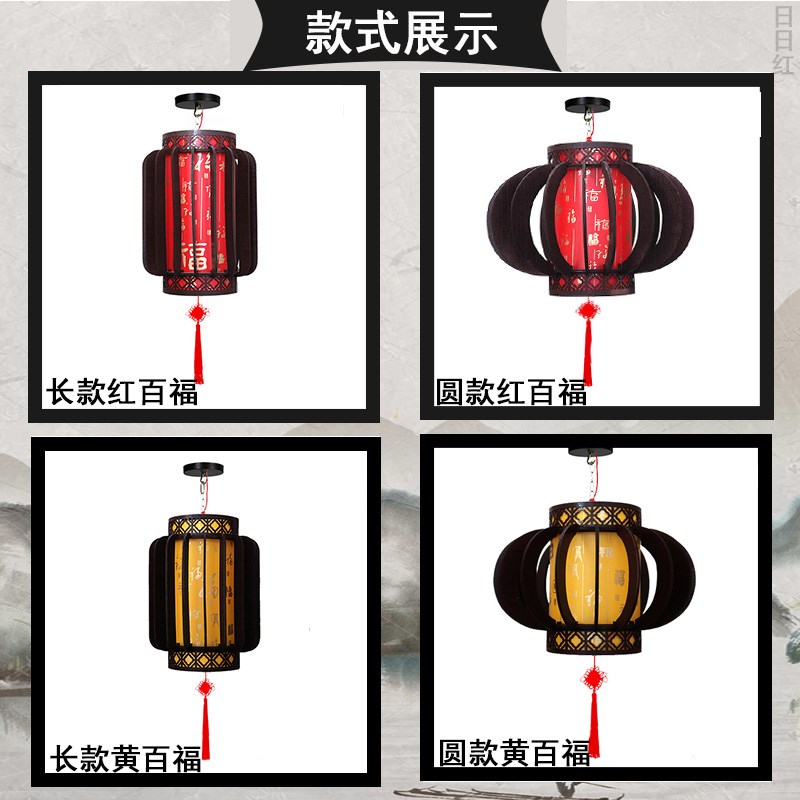 中式实木吊灯饭店火锅店餐厅门口过道阳台装饰中国风仿古宫灯灯笼