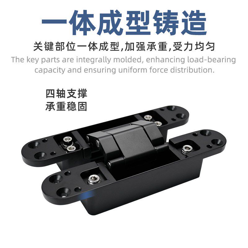 暗装门三维可调合页隐形门暗藏室内木门折叠门隐藏门合页暗门铰链