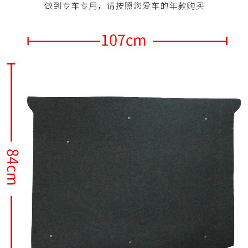 适用于起亚KX-CROSS后备箱备胎盖板行李箱垫承重板硬挡板木板毛毡