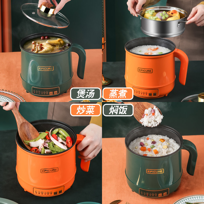 迷你电煮饭粥煲煎炖炒菜学生一体锅带蒸笼家用办公室宿舍一人小型
