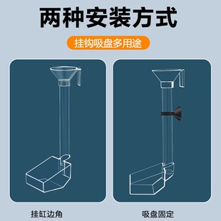 鱼缸喂食器喂食管亚克力定点喂食圈防飘散投喂器金鱼食投喂神器