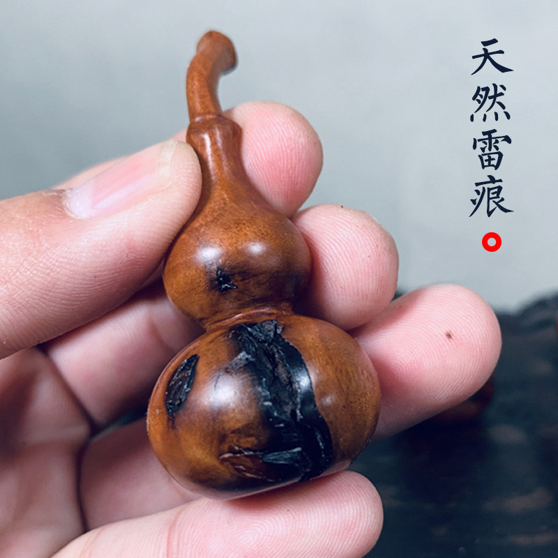 手捻小葫芦雷击枣木把玩件袖珍便携雷击桃木葫芦木手机挂件手把件