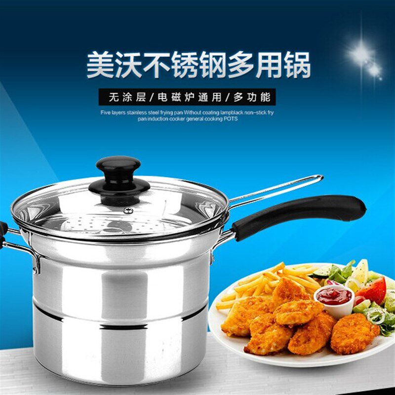 油炸锅304不锈钢多功能面条锅奶锅小炸锅汤锅蒸锅家用煮锅烹饪用