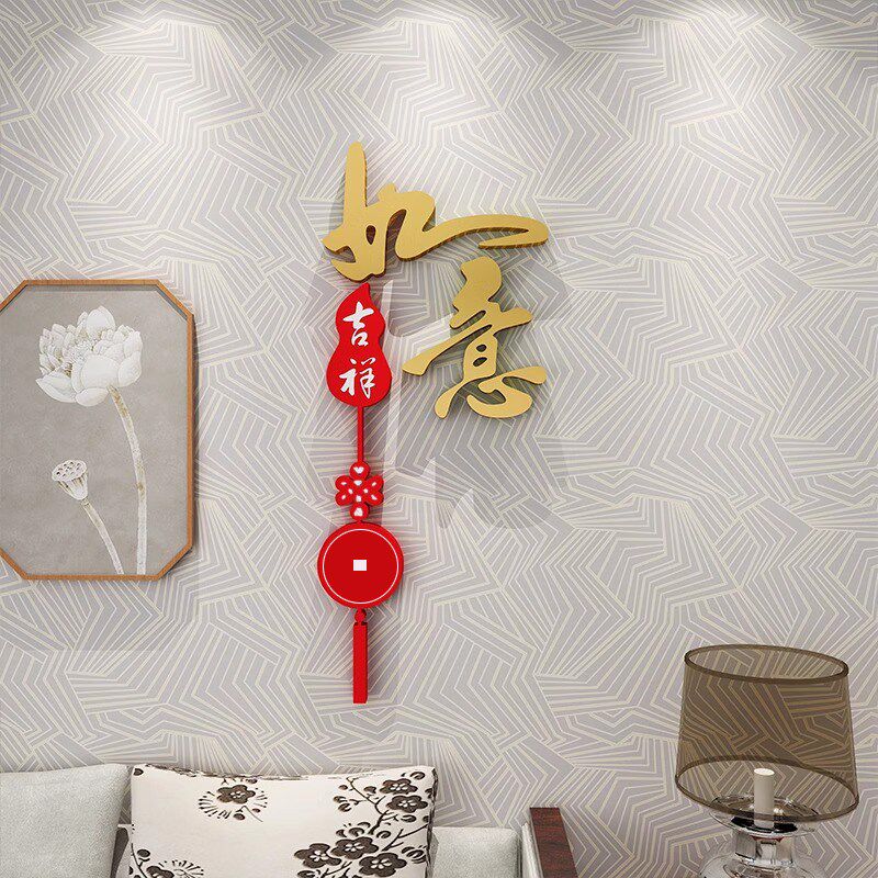 中国风网红古典艺术字体卧室新中式自粘墙壁氛围布置贴画纸挂件3d