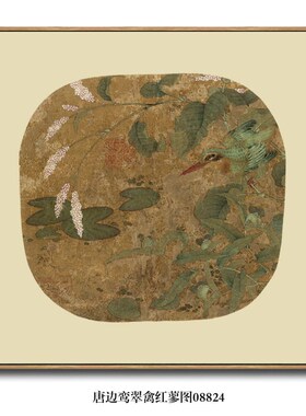 御画唐边鸾秋实山禽图挂画仿古名画名人字画花鸟画中式玄关装饰画