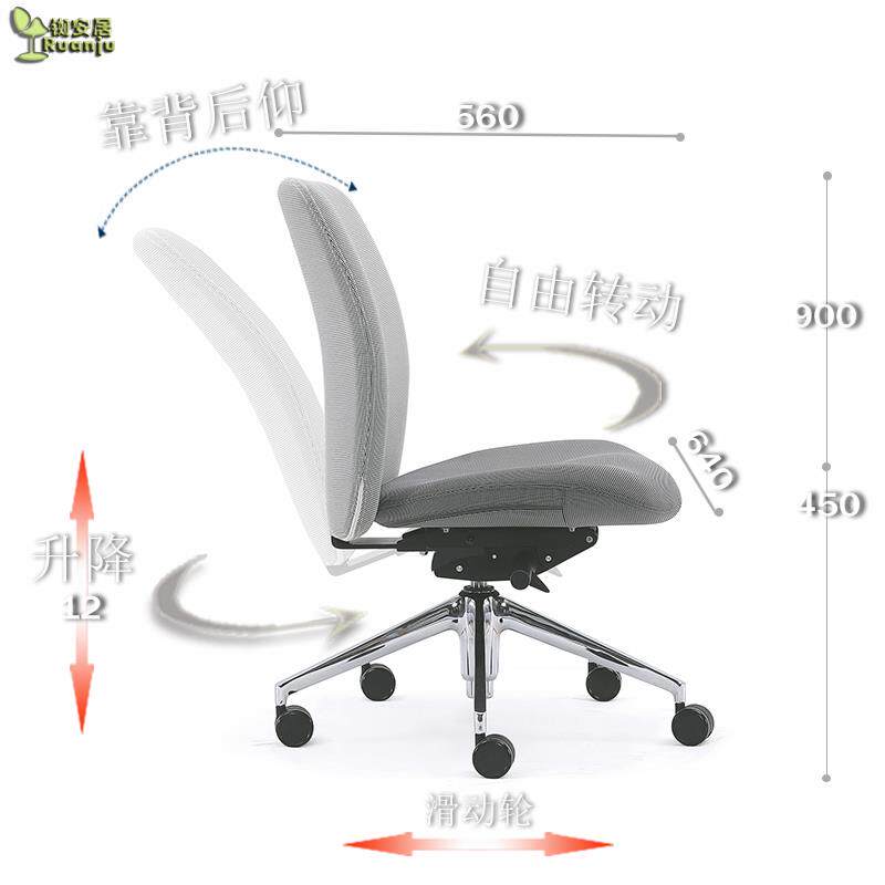 北欧舒适可躺会客带轮电脑办公椅铝合金久坐靠背轻休闲中班椅B362