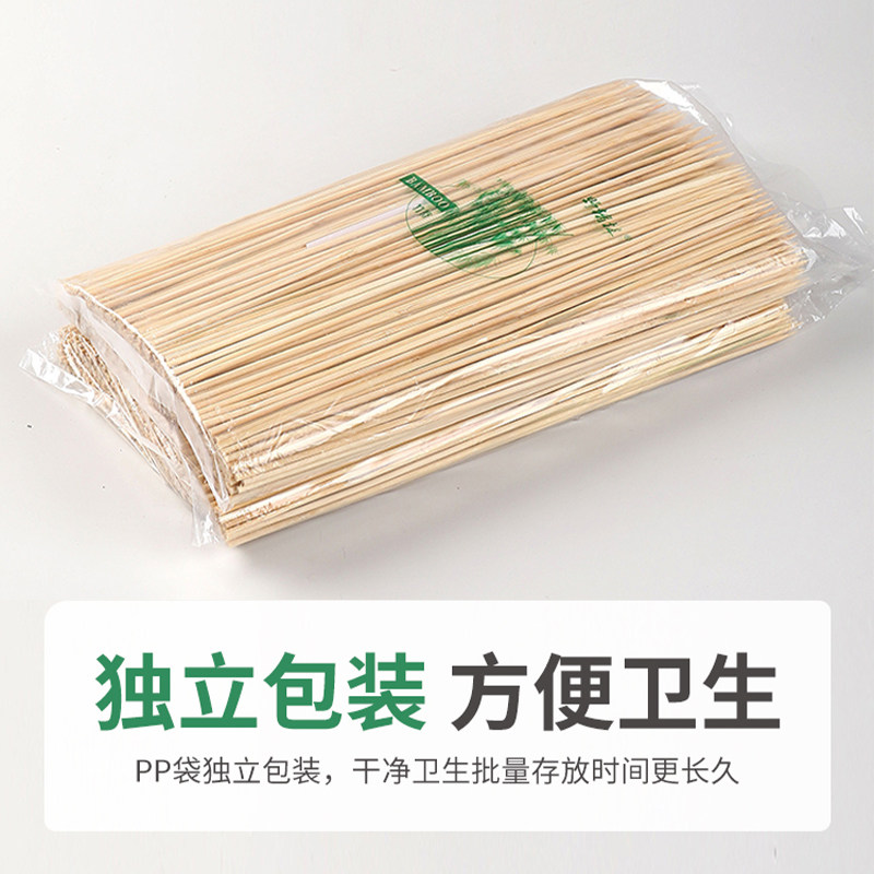 竹签商用一次性串串签子烧烤糖葫芦钵钵鸡冰糖葫芦碳化关东煮签字