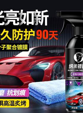奥迪a4l a6l a3 q3 q5汽车黑蜡黑色车专用镀膜打蜡车身上光养护腊