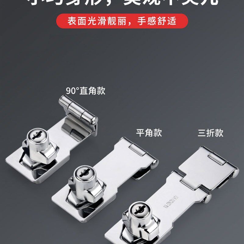 免打孔锁牌带锁柜门抽屉锁冰箱锁冰柜锁插销门栓锁扣插销锁带钥匙