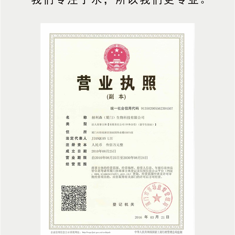 钙镁总硬度检测试剂盒水产养殖虾蟹水族工业污水测试剂淡海水通用