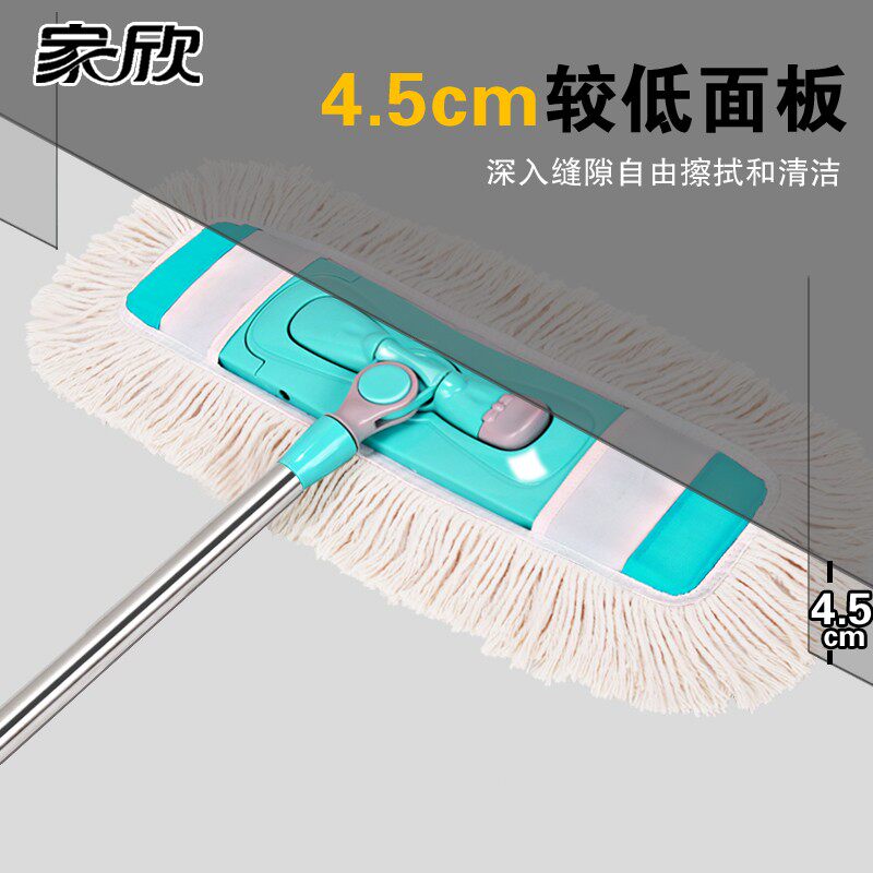 家欣55CM加大加长平板拖把 棉线布套木地板折叠两用棉线尘推2拖布