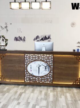 新中式收银台实木吧台桌餐厅前台茶楼酒店养生馆古玩店接待台柜台
