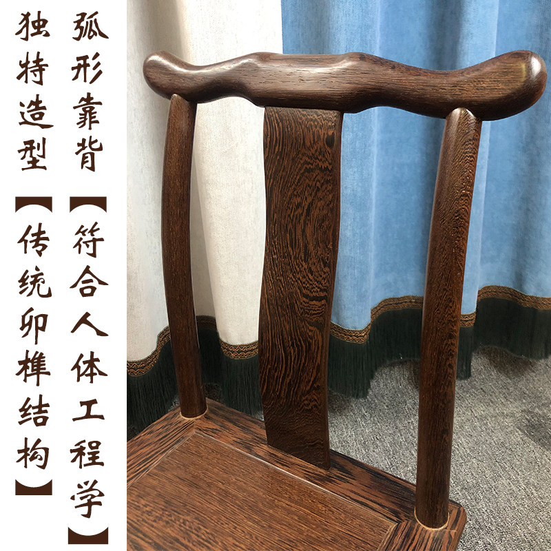 新中式官帽椅鸡翅木椅子家用实木餐椅儿童学习椅成人靠背椅换鞋凳