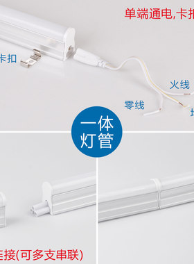 T5彩色灯管一体化LED日光灯暖黄白红绿紫蓝粉红光110V220V宽电压