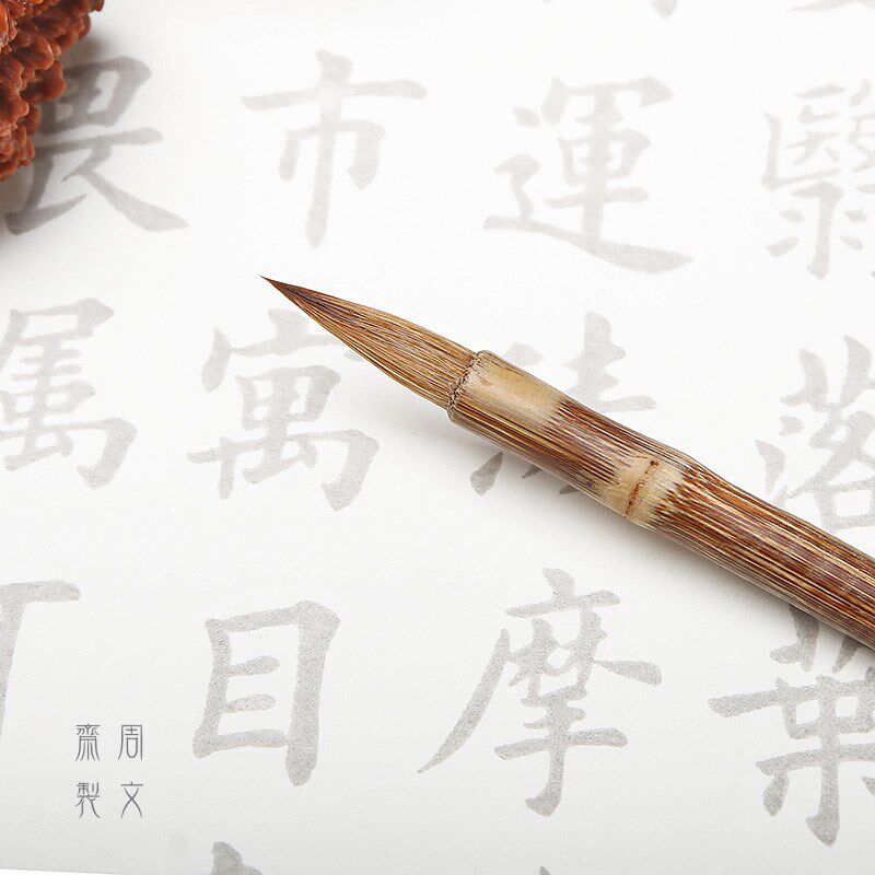 周文斋制笔狼毫小楷毛笔细竹杆瘦金行草书法笔仿古抄经笔都出品