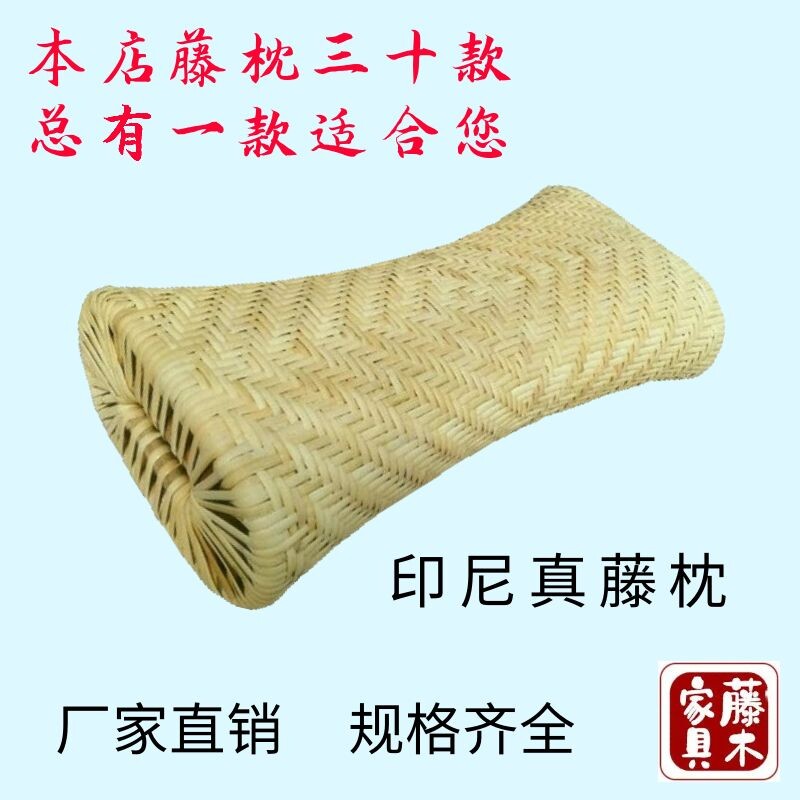 新款藤编枕纯手工天然真藤空心枕夏季凉枕汗蒸颈椎护颈托中空木枕