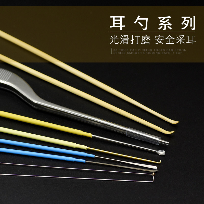 采耳工具套装专业高级采耳灯耳朵清洁器毛毛扣耳勺掏耳朵工具套装图片