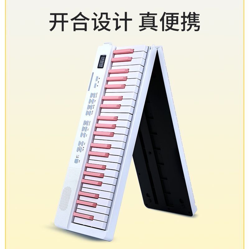 88键折叠电钢琴粉色力度电子琴成人幼师儿童便携钢琴家用初学入门