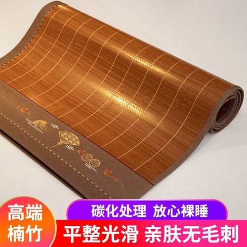 凉席竹席夏天学生宿舍单人双面可折叠家用夏季正反两用竹凉席草席