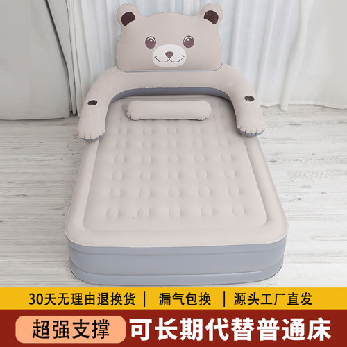户外露营加厚自动充气床垫