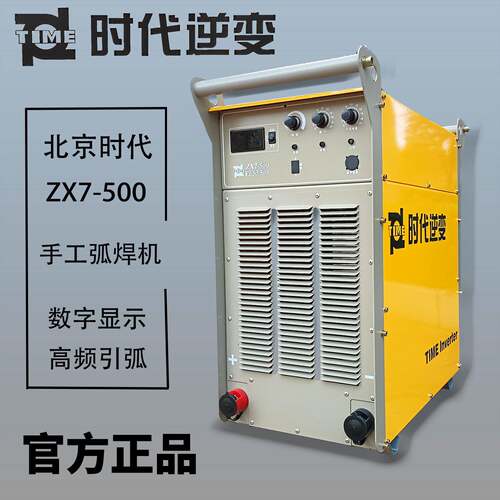 北京时TIME电焊机ZX7-400/500PE60-400手工直流焊机TAZ-2105A