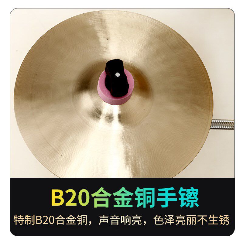 手镲音束带支架套装镲片音树吊镲架组合擦片风铃排铃乐队箱鼓伴奏