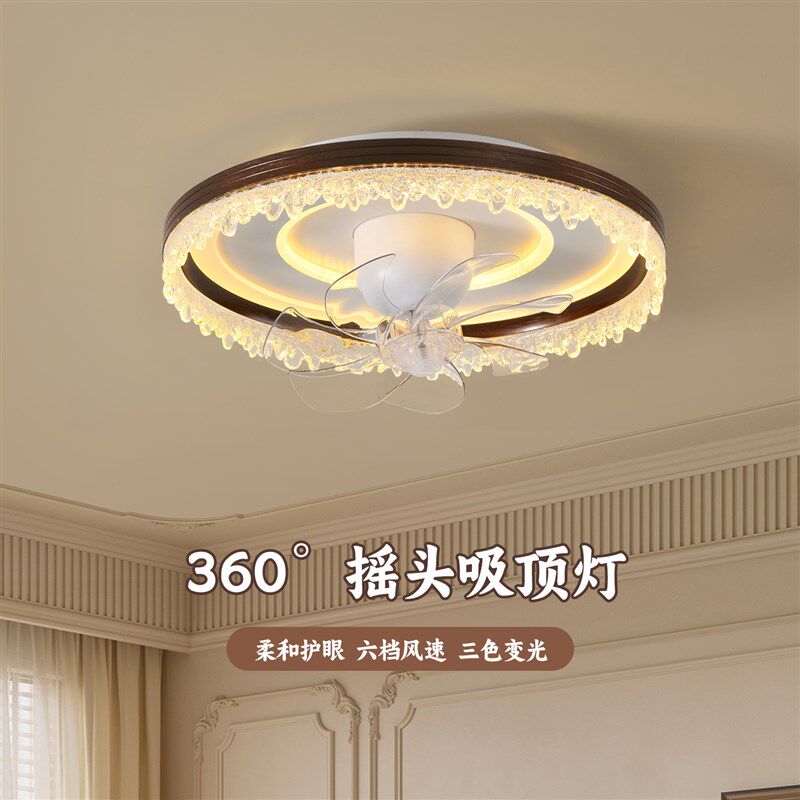 2025新款卧室带风扇的吸顶灯风扇灯一体超薄静音智能摇头中式书房