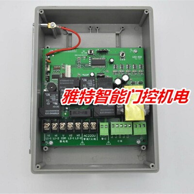 双开门电机控制器 伸缩门双控控制器K22直线平移门对开电机遥控器