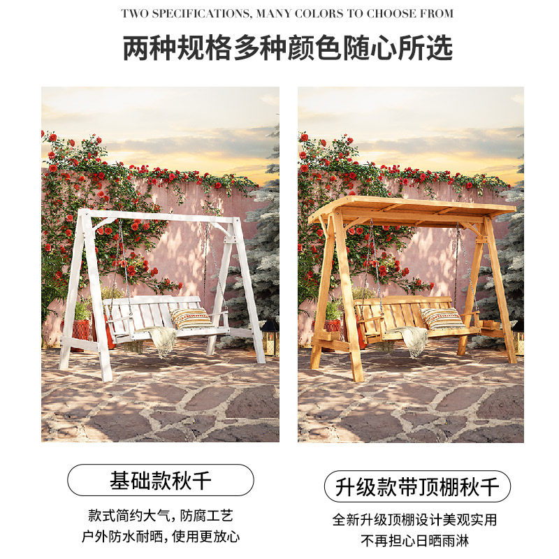 露天阳台懒人摇椅花园吊篮户外庭院休闲大人摇篮实木躺椅双人秋千
