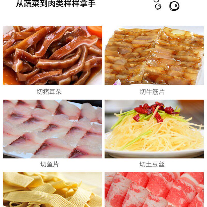 小型电动切肉机家用切肉丝肉片机多功能切丝切片机香菇商用