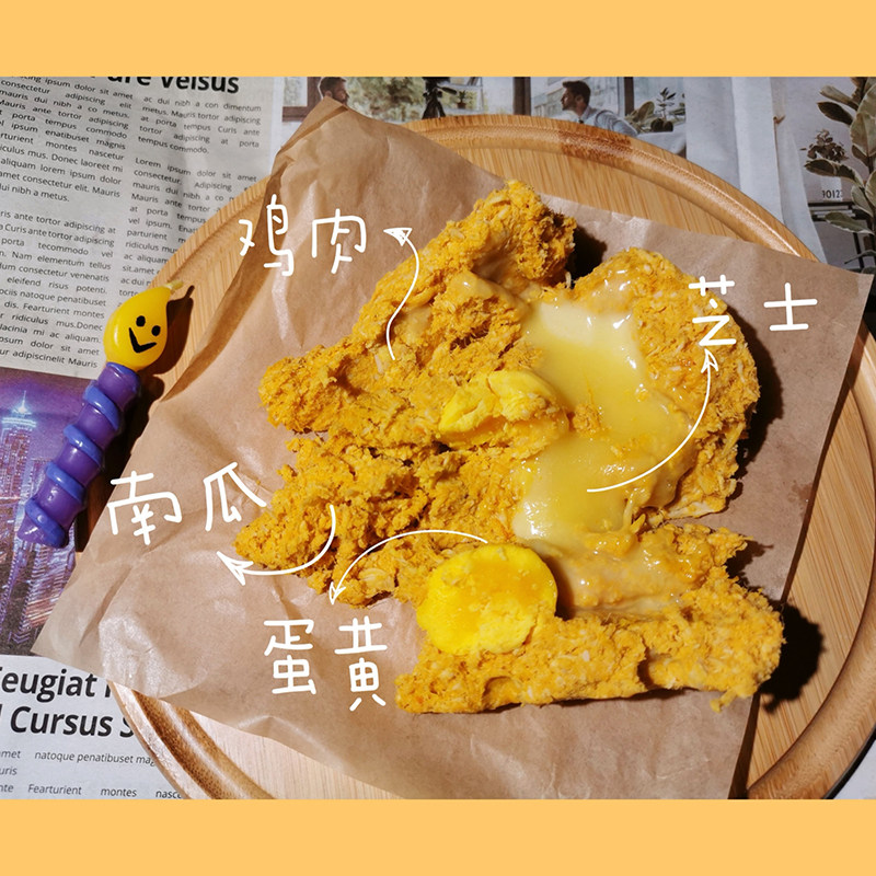 乖豆宠物狗芝士奶酪蛋糕狗狗猫咪生日鸡肉无糖美毛泰迪金毛狗零食