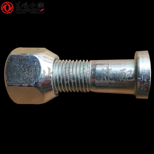 东风小康C31 C32 C37 C36C35瑞驰EC35EC36前后轮胎螺母螺丝帽螺杆