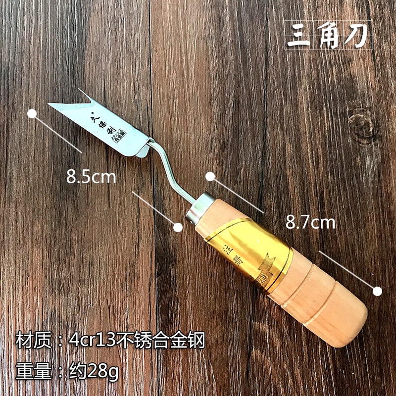 久保利菠萝刀三角刀穿子推刀凤梨菠萝夹子削皮刀卖菠萝专用3件套图片