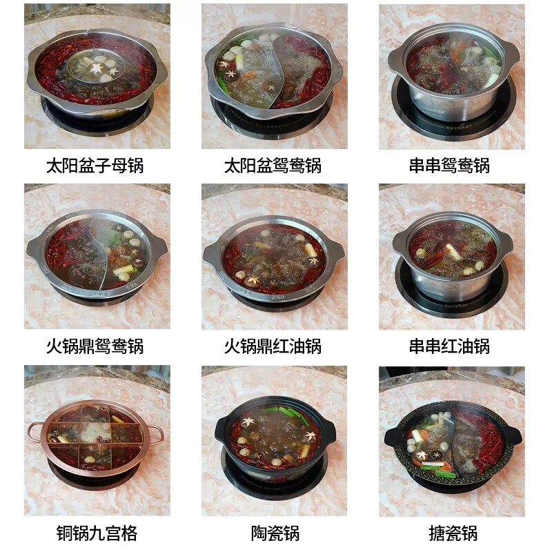 圣喜非凡电磁炉商用大功率镶嵌入式下沉火锅店专用大桌圆形款线控