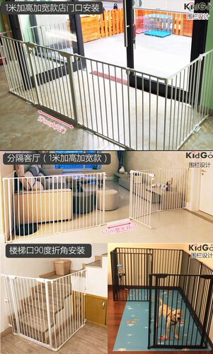 宠物围栏 狗狗铁围栏 伸缩狗围栏狗笼狗栅栏大狗小狗笼子泰迪围栏